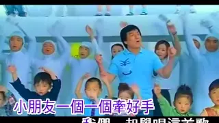 Jackie Chan's 'Traffic Lights' Music Video (HQ) cute song.