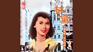 Feng Kuang Shi Jie