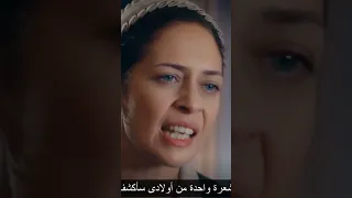 مسلسل روابط القدر ٥ والاخيره