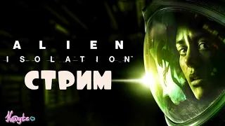 ФИНАЛ - [Alien: Isolation] (VTuber Стрим) ПРОХОЖДЕНИЕ #12