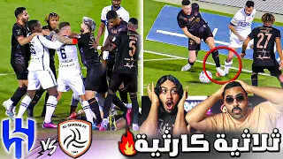 ردة فعل اهلاوية مباشرة 💚 على ديربي الهلال والشباب | مباراة مجنونة 🔥| الهلال انظلم ؟ !!😱😱