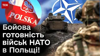 У Польщі війська НАТО привели у бойову готовність! Готуються до найгіршого сценарію і нападу Росії!