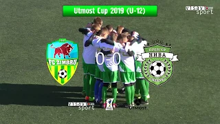 Зімбру - Прем'єр Нива.Utmost Cup 2019 (U-12)