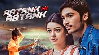 #Dhanush Ki Dhamakedaar Action Movie 2022 - Aatank Hi Aatank Hindi Dubbed|Kolaveri Di Singer Dhanush