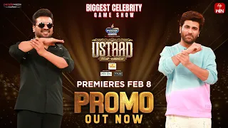 Ustaad Show| Episode 9 Promo| Manchu Manoj| Sharwanand|Premieres Feb 08| ETVWin| PMF