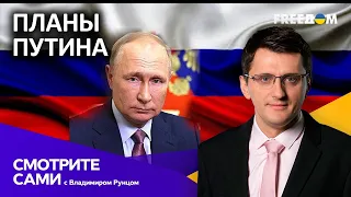 Что такое СЧАСТЬЕ по-российски и чем НЕДОВОЛЬНЫ в РФ? Новая МОБИЛИЗАЦИЯ и ПЛАНЫ Путина Смотрите сами