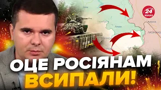 🔥Ух! ЗСУ ВИБИЛИ ворога з ВАЖЛИВОГО опорного пункту / ПОКАЗУЄМО на карті