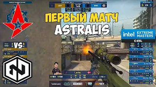 ASTRALIS vs ENDPOINT. ПЕРВЫЙ МАТЧ АСТРАЛИС. ЛУЧШИЕ МОМЕНТЫ CSGO. IEM Fall 2021 Europe