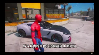 GTA5 KIM阿金