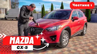 Лучший Кроссовер до 17.5к ? $ Mazda CX-5 для молодой девушки