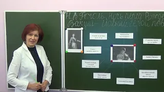 6 класс. Русская литература. Н.В. Гоголь "Ночь перед Рождеством". Вакула - главный герой повести