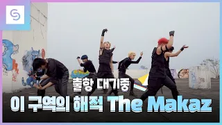 [2021BKCD Special Stage]ATEEZ - Pirate King - The Makaz COVER DANCE