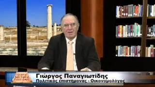 Ιστορία Λαογραφία Πολιτισμός - Γ. Βέττας 21/12/11