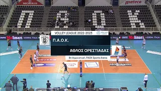 Volley League | ΠΑΟΚ -  Άθλος Ορεστιάδας | 17/12/2022 | ΕΡΤ