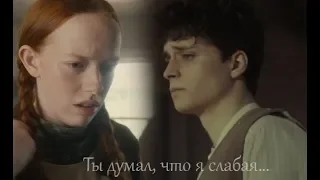 Anne & GilbertЭнн и Гилберт - ты думал, что я слабая