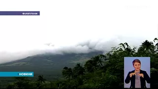 На Філіппінах прокинувся вулкан Майон