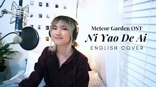 [Meteor Garden OST] Ni Yao De Ai (你要的爱) - Penny Tai (English Cover)