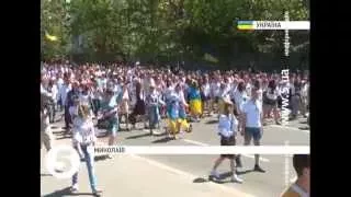 "Україна - це ми!" - Патріотичний вікенд в Миколаєві