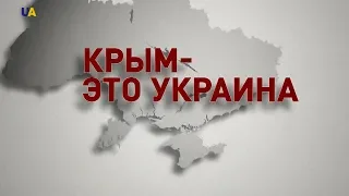 Пять лет аннексии Крыма: хронология военной блокады