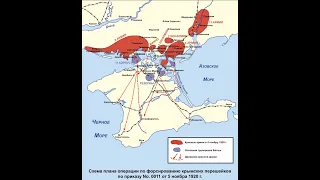 Ноябрь 1920 года