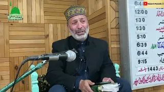 Ha Maer Mandyo Shaan Thod Chukh |Naat-e-Rasool-e-Maqbool ﷺ |Moulana Mohammad Muzaffar Qadri Sahab...