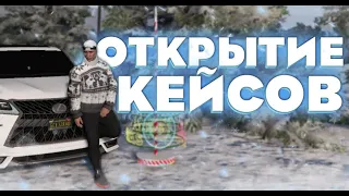 Открыл кейсы на 8000 DP | ROCKFORD