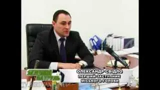 Зелений Патруль от 26 февраля 2014