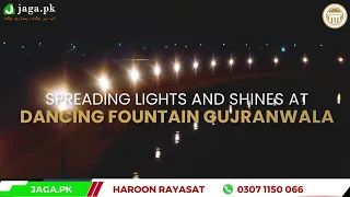Dancing Fountain Citi Housing Gujranwala | Jaga.pk