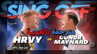 Harry Styles - As It Was ( Conor Maynard vs HRVY ) مترجمة