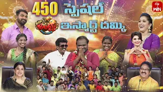 Extra Jabardasth | 450th Episode Spl | 14th July 2023 | Rashmi, Kushboo, Krishna Bhagavaan | ETV