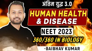 Human Health & Disease in One Shot | Antim yudh 3.O | NEET 2023