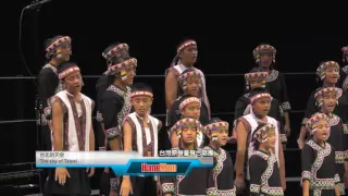 台灣原聲童聲合唱團2016休士頓巡演下半場 台北的天空