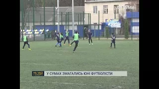 Україна разом  На «Барсі» змагались юні футболісти