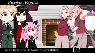 SPY x Family react to Sakura as Anya Mother 1/2