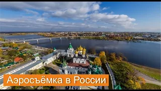 Обзор города Кострома и его окрестностей | Overview of the city of Kostroma and its surroundings