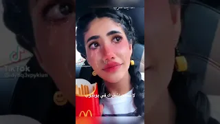 تيك توك نور ستارز تبكي بحرقة وتنهار 😭😭🔥🔥