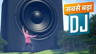 सबसे बड़ा DJ | World's Biggest DJ | Hindi Comedy | Pakau TV Channel