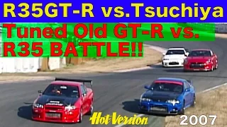 R35GT-R vs.土屋圭市 歴代チューンドGT-R vs.ノーマルR35 BATTLE!!【Best MOTORing】2007