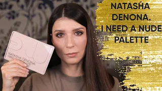 NATASHA DENONA I NEED A NUDE PALETTE. Обзор палетки.