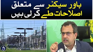 Reforms related to power sector have been decided: Awais Leghari - Aaj News