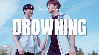 Love For a Love's Sake [ Drowning ] Myung Ha X Yeo Woon