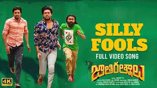 Silly Fools Video Song | Jathi Ratnalu Movie | Naveen Polishetty | Radhan | Anudeep K V