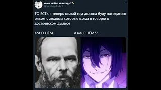 Озвучка мемов по бсд! (3 часть)