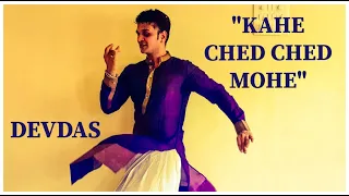 Kahe Ched Ched Mohe| Devdas| Madhuri Dixit|Dance cover by LAVNIKING Ashish Patil