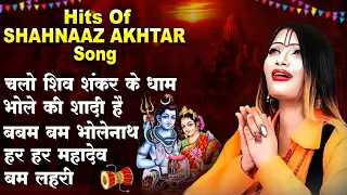 2024 Superhit Shiv Bhajans ! Shahnaaz Akhtar ! Bholenath Song ! Shahnaaz Akhtar Jukebox 2024