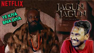 jagun jagun review || jagun jagun review Hindi || jagun jagun the warrior review