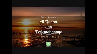 016. Surah An-Nahl dan Terjemahan Suara Bahasa Indonesia.