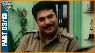 Rough Tuff Vardi Hindi Dubbed Movie Part 03/13 || Mammootty, Dileep, Meena || Eagle Hindi Movies