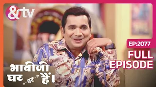 Kon है अच्छा पडोसी ? | Bhabi Ji Ghar Par Hai - Full Ep 2077 - 14-Dec-2023| Angoori|@andtvchannel