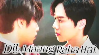 bl drama hindi song 💓#bl hindi mix song💗#boy's love video 👨‍❤️‍💋‍👨#thai bl love video